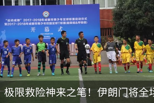 极限救险神来之笔！伊朗门将全场7次扑救 零封比利时